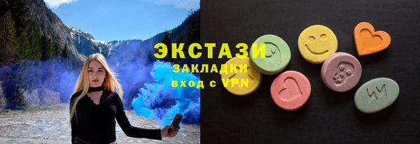 ECSTASY Верхний Тагил