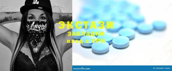 ECSTASY Верхний Тагил