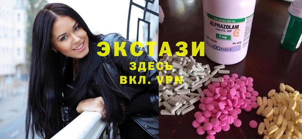 ECSTASY Верхний Тагил