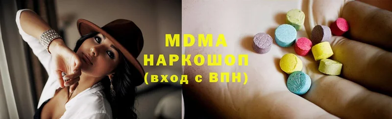 МЕГА зеркало  Коркино  MDMA молли  хочу  